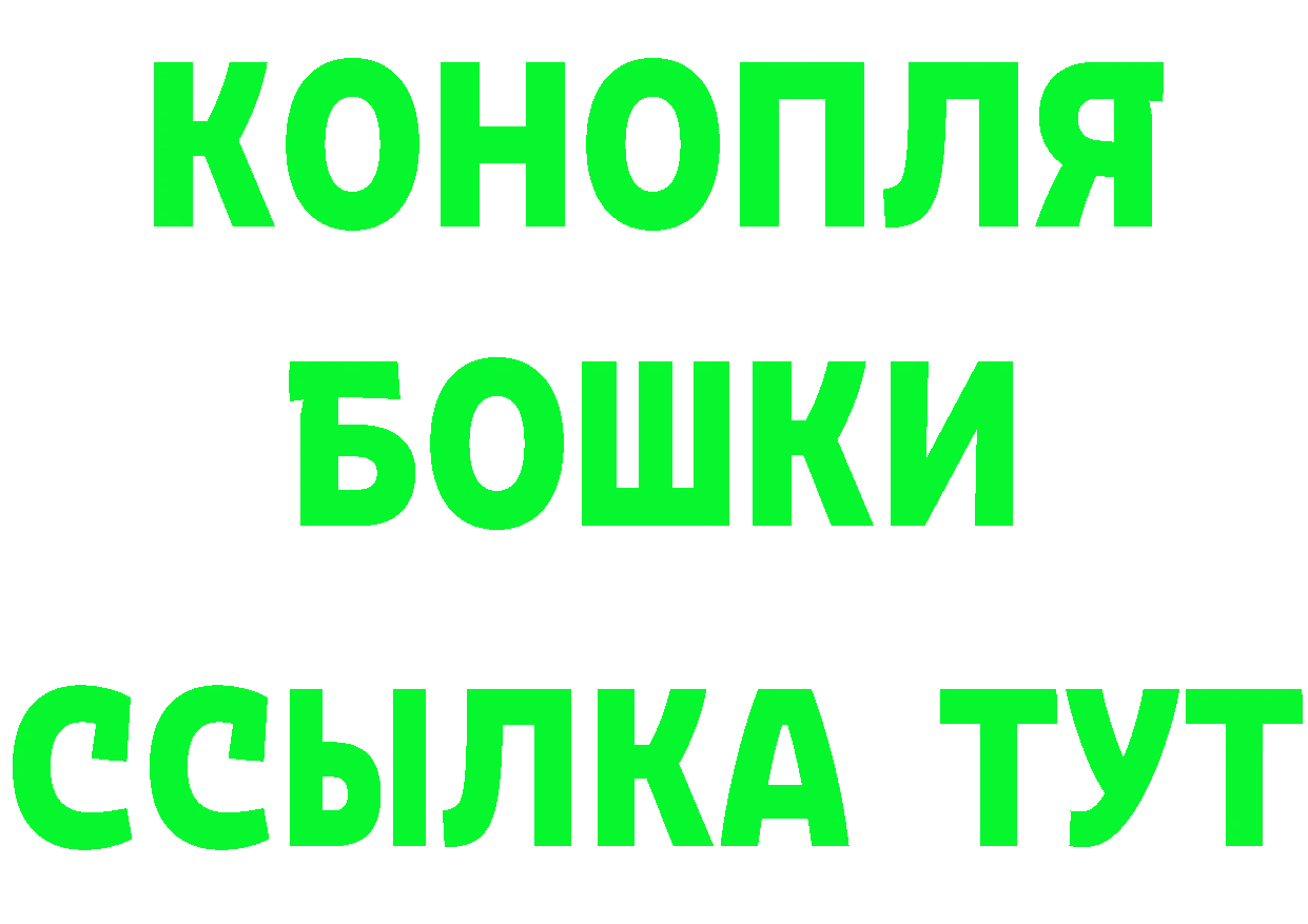 Кетамин VHQ зеркало площадка MEGA Великие Луки