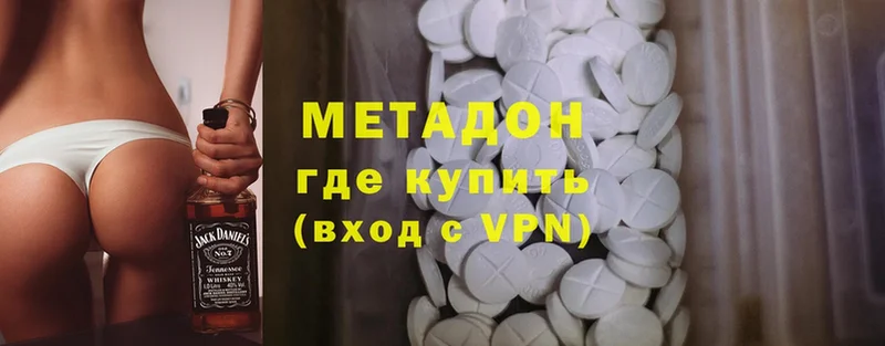 мега онион  Великие Луки  Метадон VHQ 